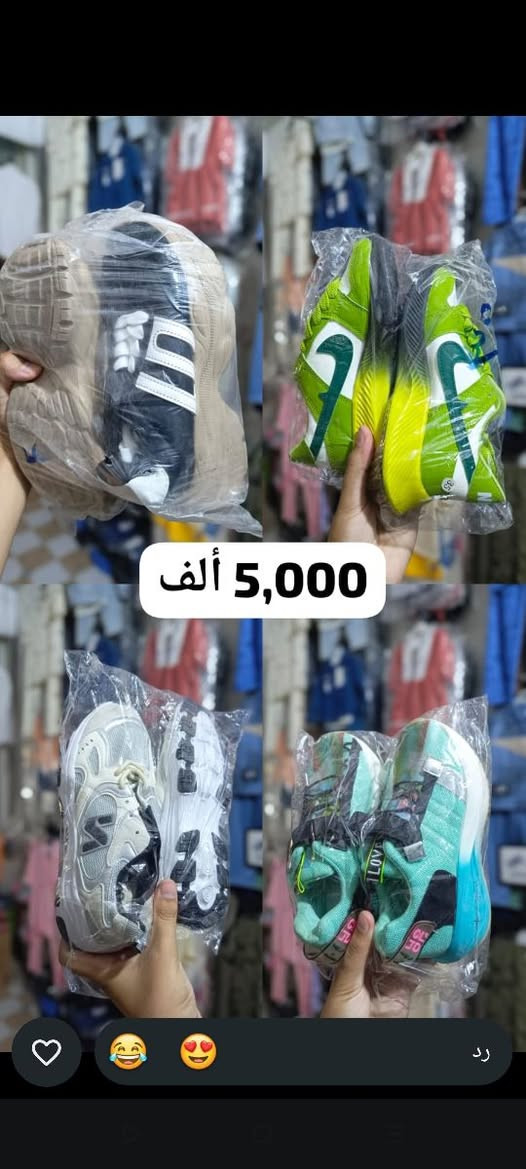 للـبيع اسـعار منـاسبه جداً 
( جمله ،  مفـرد ) 
تصال:  ***********
انستا:  آزاد ستور - Azad Store
