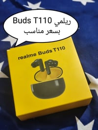 ريملي • بودز تي ١١٠ • شحن طويل