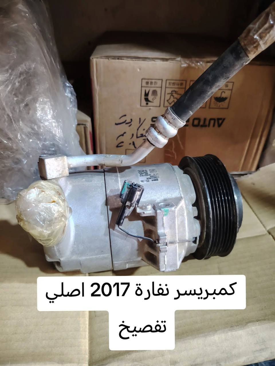 مركز دبي للتجارة قطع غيار سيارات
 متوفر جميع قطع غيار نيسان بيكم نفارة و تويوتا هايلوكس و بيكم عام
العنوان: البصرة صناعية حمدان
***********
***********
#البصرة #العراق #بغداد #نيسان #تويوتا #تويوتا_هايلوكس #مركز_نيسان_وتويوتا
