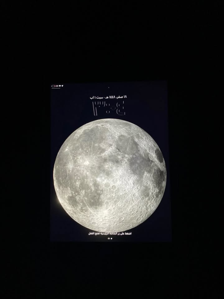 السلام عليكم ايباد 9 ذاكره 256 جهاز نظيف حيل ممفتوح بطاريه ممتازه السعر 250 ديالى الغالبيه ***********
