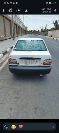 مكينه وكير جديده • ٢٠١٤ • تحويل ثاني يوم