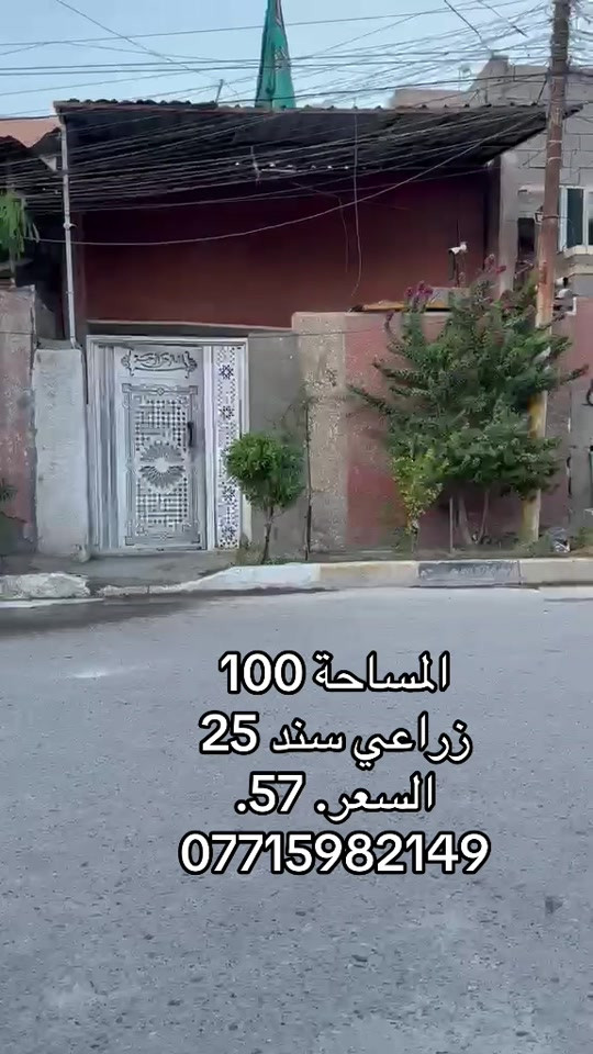 سبع قصور • ١٠٠م • زراعي سند ٢٥