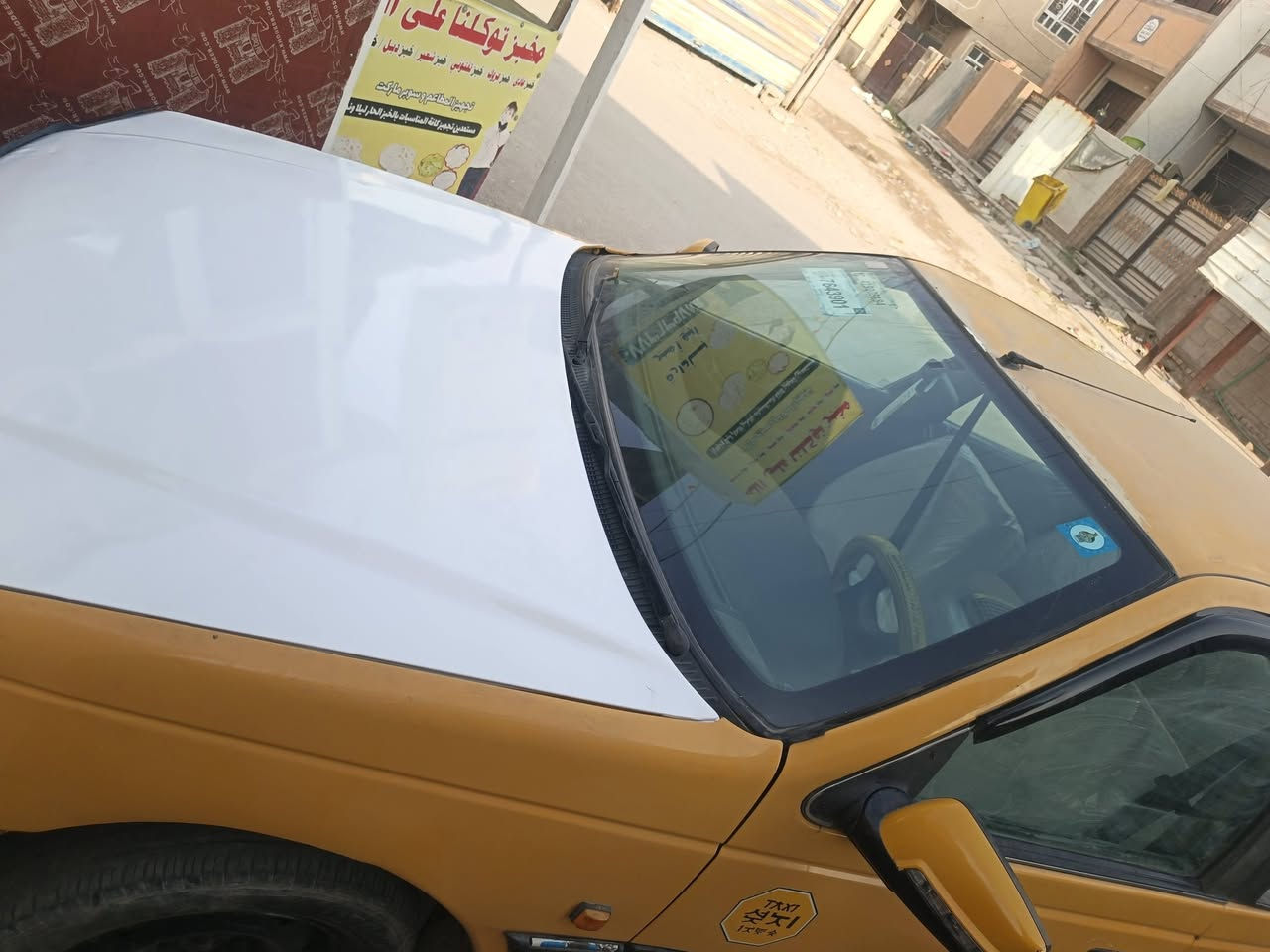 بارس ٢٠١٥ • رقم بغداد • أصفر