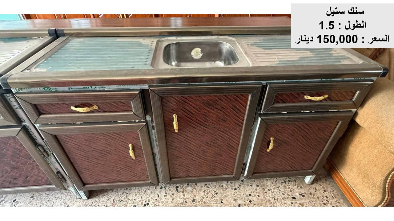 كاونترات جديده تصفية محل
التفاصيل داخل الصور
بلد _ قرب فلكة طير السلام 
التواصل: ***********
