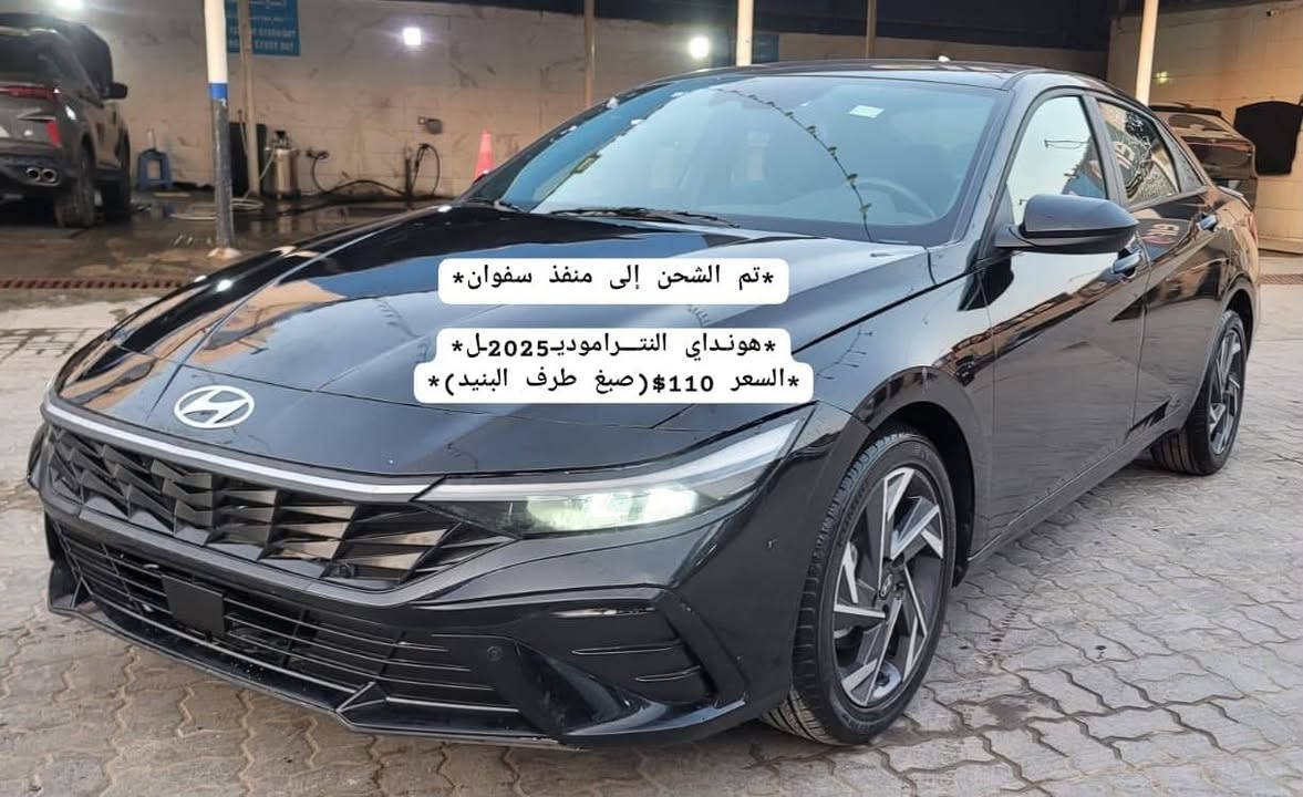 كمرك سفوان • استلام البصرة • كيا كرنفال ٢٠٢٤