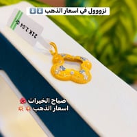 مجوهرات الياقوت • بابل محاويل • ذهب