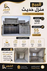 ١٠٠م • غرفة • للبيع