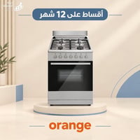 طباخ • أقساط ١٢ شهر • أورانج
