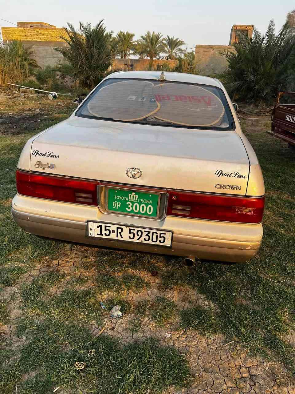 كفالة عامة • مكينة وكير • جاهزة