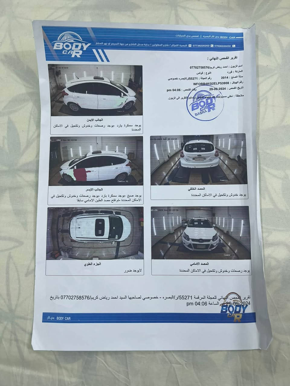 فوكس ٢٠١٤ • ماشيه ٨٩ الف • رقم بصرة