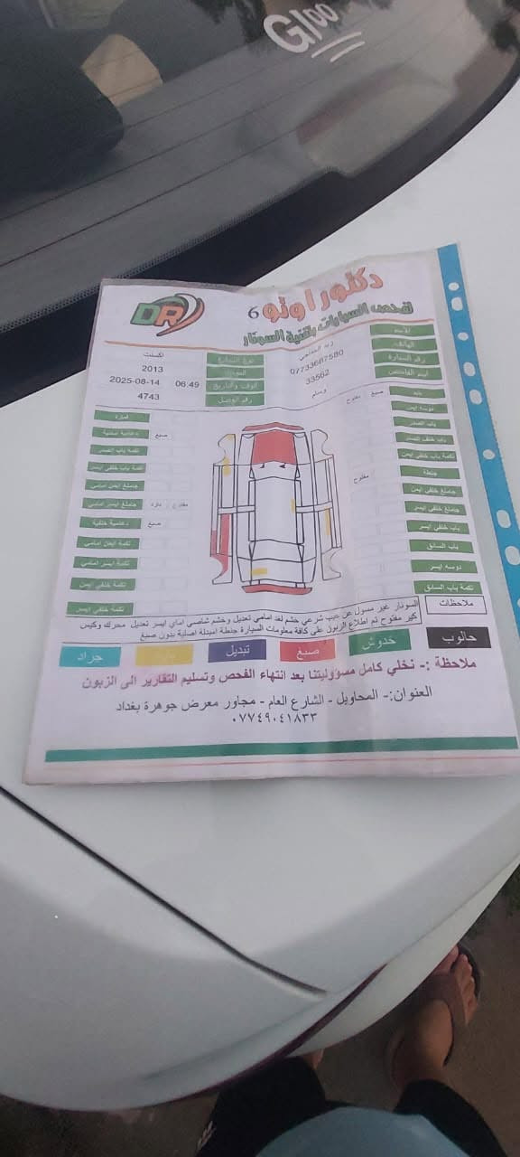 اكسنت موديل ٢٠١٣ خليجي محرك ١٦٠٠ بأسمي ٠٠ب ٨٥ ورقه وبيه مجال *********** مابيه كل نقص كله شغال
