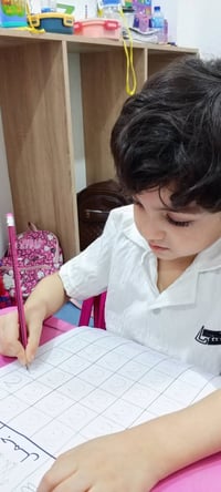 روض أطفال • بداية شارع علكم • مقابل اثاث الجبوري