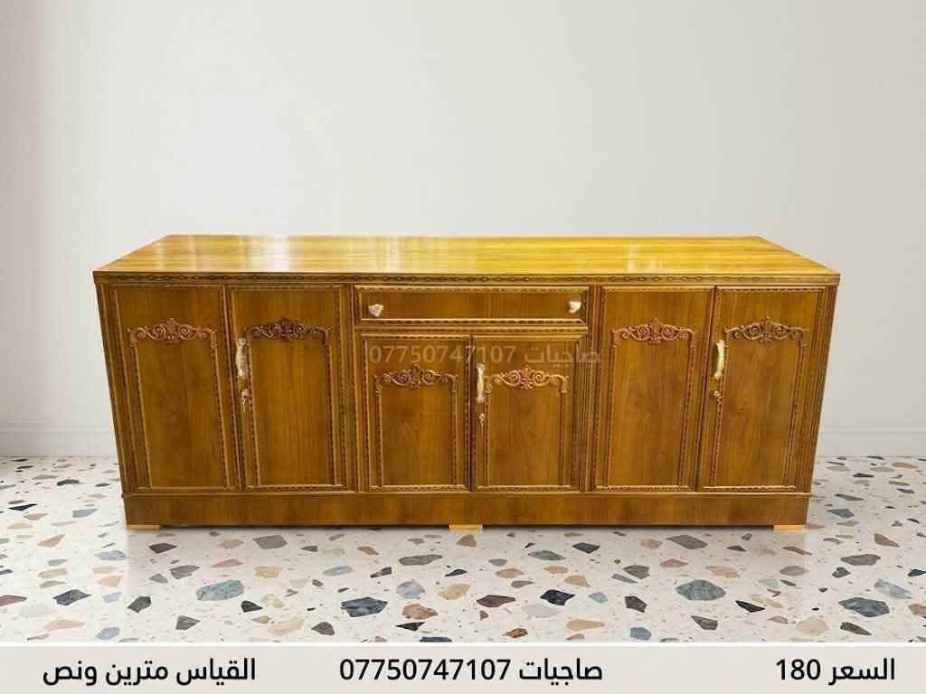 يوجد لدينا غرف نوم  كناتير  بوفيات بغداد, العراق

نص مكتوب في الصور:
- 310 ألف
- السعر 180 صاجيات *********** القياس مترين ونص
- السعر 130 صاجيات *********** القياس متر وربع
- السعر 100 صاجيات *********** القياس متر