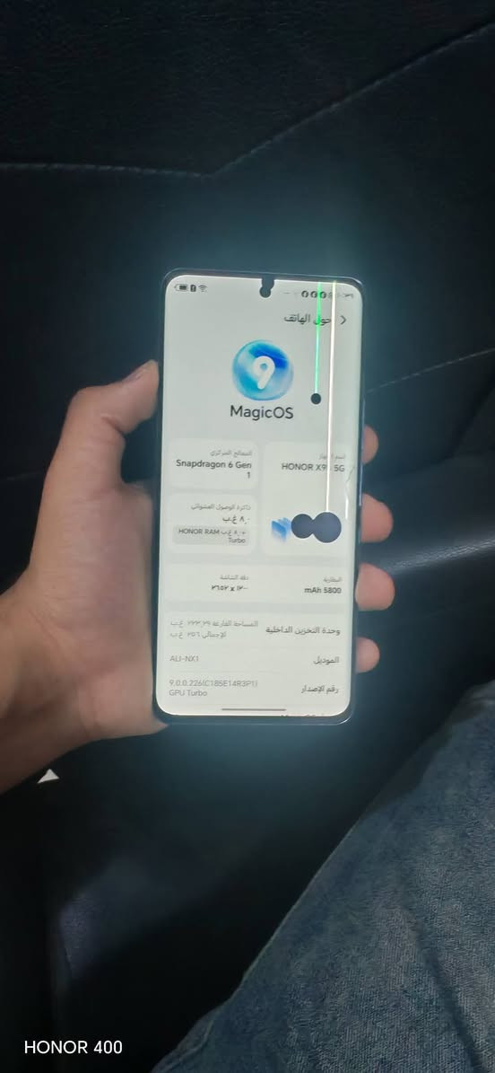 هونر إكس ٩ بي • ٢٥٦ • نقاط سود