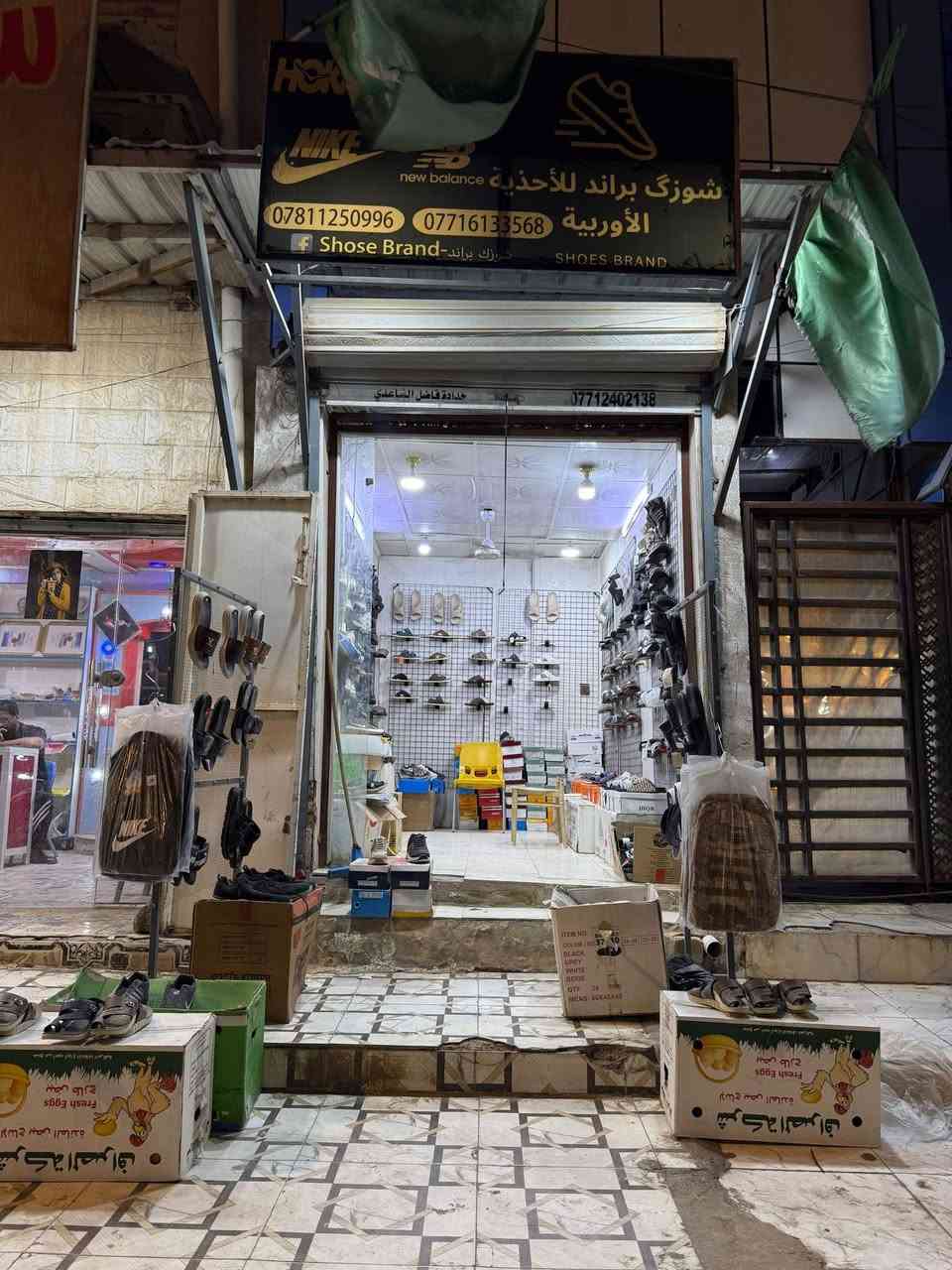 سلام عليكم تصفيه  محل احذيه  وشحاطات كوالتي كلش عالي للبيع 
كولهن جدد  العنوان:ميسان الماجديه شارع الجامع قرب صيدليه الكوثر النموذجيه. ***********
