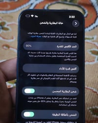 ايفون ١٣ • قفل • شاحن وكفر