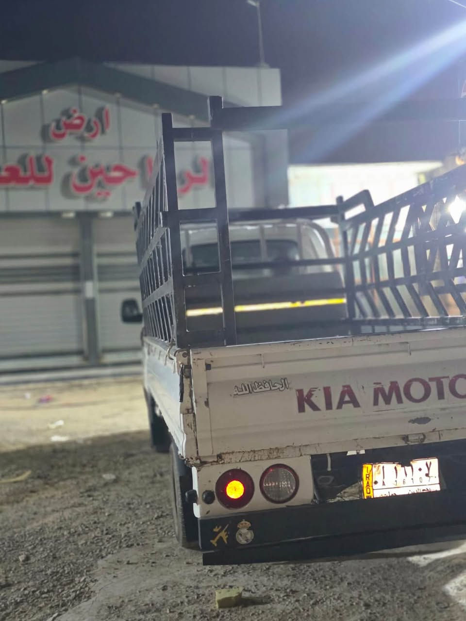 كيا عموشه • ٢٠١٠ • جاهزه
