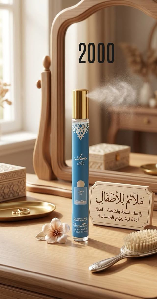 ابراهيم القرشي • ايفلين 4D • خدمة توصيل