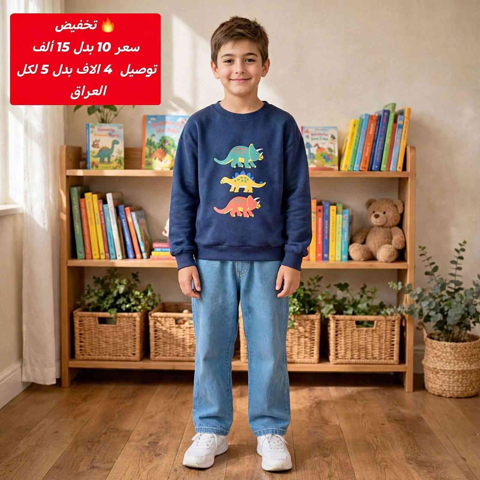 تراك هودي • مبطن كوالتي • قطع أخيرة