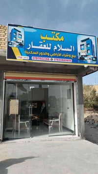 ٢٠٠م • بل سديناويه • كامل الخدمات