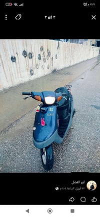 بطة • ١٢٠ • مجال