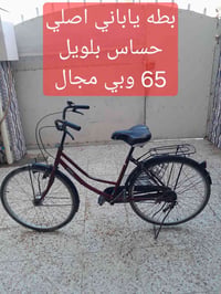 بابل المركز • دراجة
