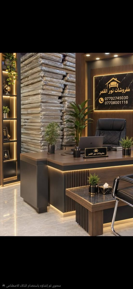 لا توجد تفاصيل

نص مكتوب في الصور:
- مفروشات نور القمر *********** | ***********
- محتوى تم إنشاؤه باستخدام الذكاء الاصطناعي