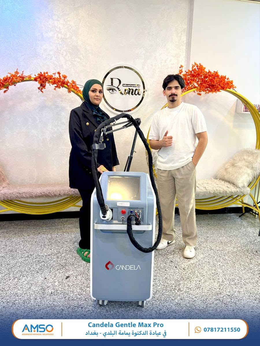🔵 Candela GentleMax Pro | المعيار الذهبي في أجهزة الليزر ✨
للطبيب اللي يبحث عن الدقة، الأداء العالي والنتائج الموثوقة…
جهاز Candela GentleMax Pro يجمع بين تقنيتي Alexandrite 755nm & Nd:YAG 1064nm ضمن جهاز واحد، ليكون خياراً متكاملاً لاحتياجات العيادات الجلدية والتجميلية.
🔹 تقنية متقدمة وأداء عالي
🔹 مناسب لمجموعة واسعة من التطبيقات الجلدية والتجميلية
🔹 نظام تبريد للمزيد من راحة المريض
🔹 تصميم احترافي يناسب العيادات المتخصصة
📍 متوفر الآن لدى الحلول الطبية المتقدمة

https://wa.me/7761581809

نص مكتوب في الصور:
- AMSO ADVANCED MEDICAL SOLUTIONS CANDELA GentleMax Pro المعيار الذهبي في أجهزة الليزر تقنية متقدمة لدقة أعلى وأمان أكبر نتائج موثوقة تجربة مريحة ونتائج تدوم
- AMSO ADVANCED MEDICAL SOLUTIONS Candela Mix Laser, Steamer & Mechanical Bed الراب رابع سووف - ذى قار ***********
- AMSO ADVANCED MEDICAL SOLUTIONS Candela Gentle Max Pro في عيادة الدكتورة يمامة البلدي - بغداد ***********
- AMSO ADVANCED MEDICAL SOLUTIONS Candela Alex في عيادة الدكتورة عروبة وليد - بغداد ***********
- AMSO ADVANCED MEDICAL SOLUTIONS Candela, CO2 SK Eily & Picoseconed في عيادة الدكتور زكريا زامل عبد الكريم / الموصل ***********