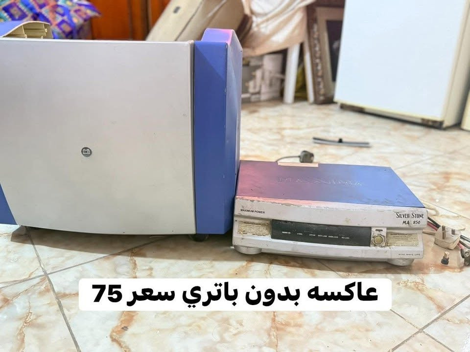 غراض للبيع اتصال ع رقم ***********
مكاني بابل مركز
