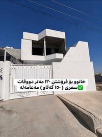 قضاء رزگاري • ١٢٠م • غرب