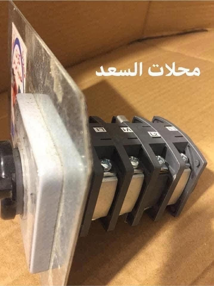 سويج ستار دلتا • محلات السعد • توصيل