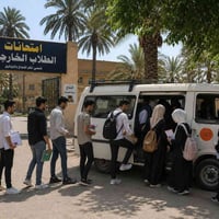 طلاب الخارجي • سوق الشيوخ-الناصرية • ١٤ راكب