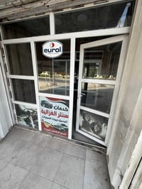 عندي ذني القواطع بيهن بيبان 2 قيم وخذ مكاني الغزالية 07855566007