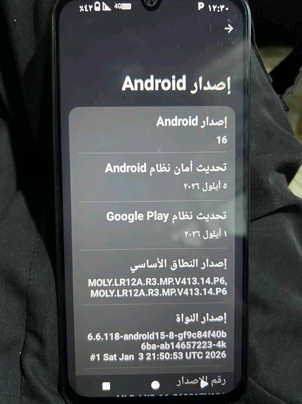 هونر بلاي 20A • ٦٠٠٠ بطارية • رام ٤+٤
