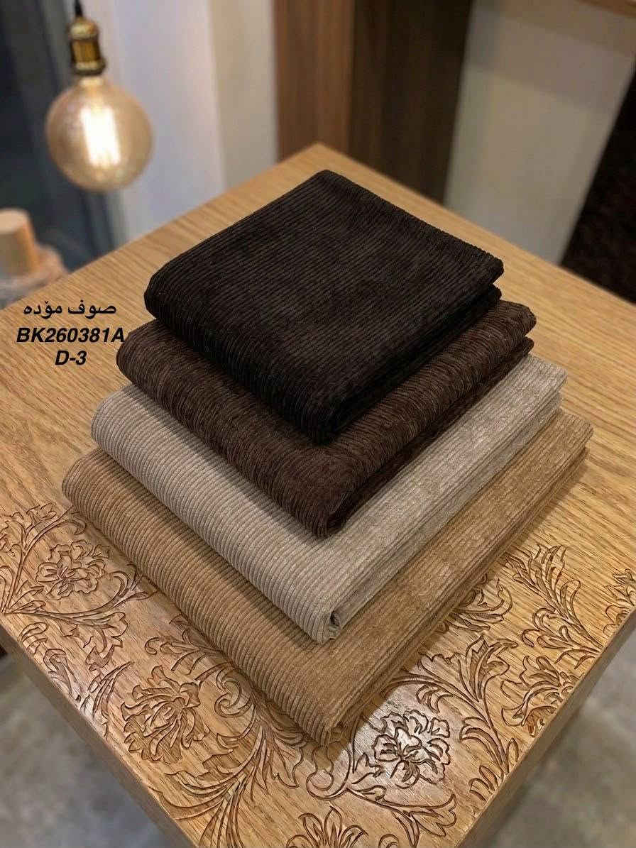 السلام عليكم
صوف موده نوعيه حديده
اربيل شيخ جولي عمارة باي تخت
للتواصل واتساب ***********
*********** ابوباسم العلواني

نص مكتوب في الصور:
- صوف موضه
- BK260381A
- D-1
- صوف موده
- D-2
- صوف مؤده
- D-3
- صوف موده BK260381B D-1
- BK260381B