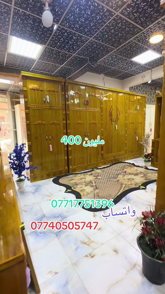 غرفة نوم • للبيع • واتساب