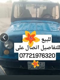 للبيع • استفسار • اتصال