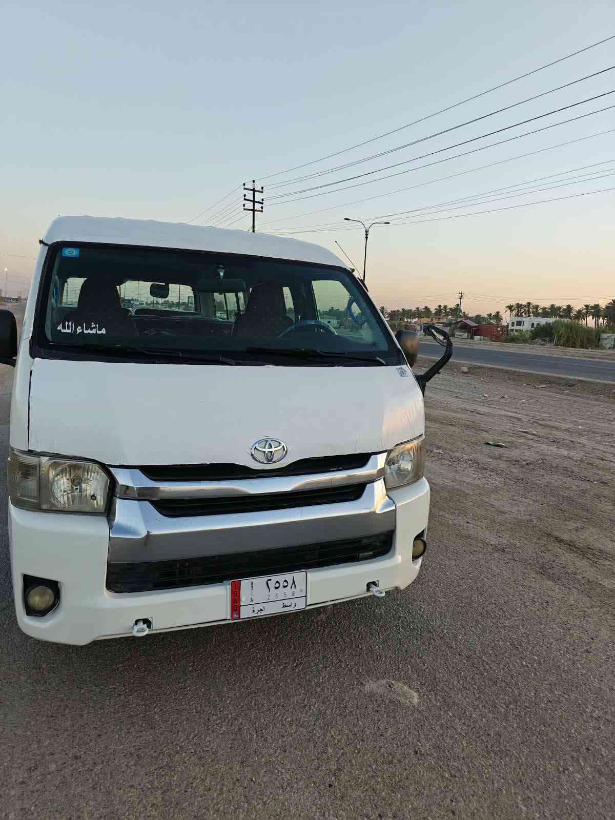 هايسه • ثليثيه • كفاله كير