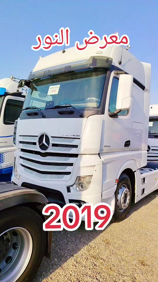 معرض النور اربيل قوشتبه طريق كركوك يوجد جديد نظيف 2019 18 48 والمواصفات❤❤❤🇧🇪❤

نص مكتوب في الصور:
- معرض النور 2019