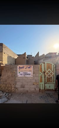 حي الشهداء • ١٠٠م • طابو صرف