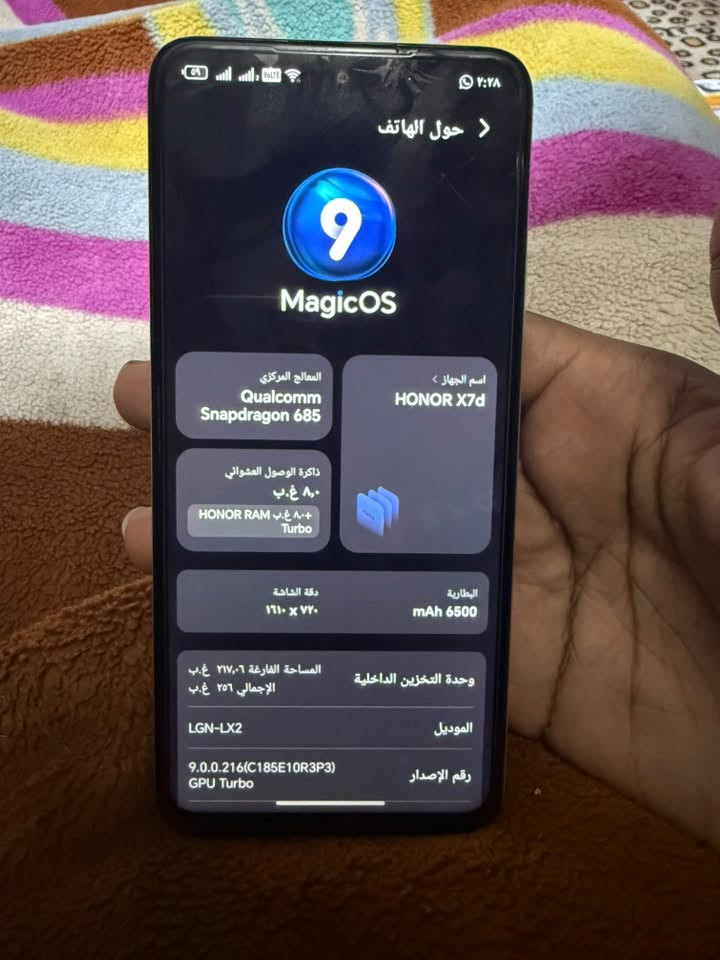 هونر X7d • ٢٥٦ • كسر بسيط