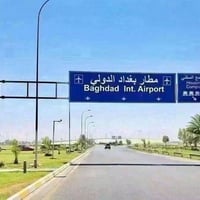 تكسي المطار من باب بيتك للصاله [انتباه الدخول VIP بدون تنزيل الحقائب ]...