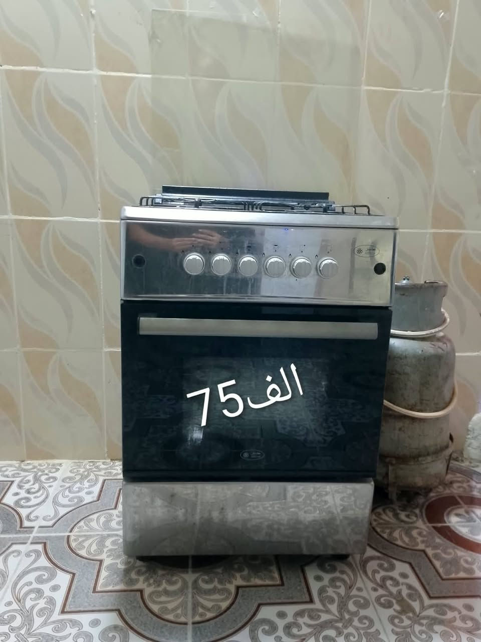 غراض بيت لبيع وبي محال
***********
