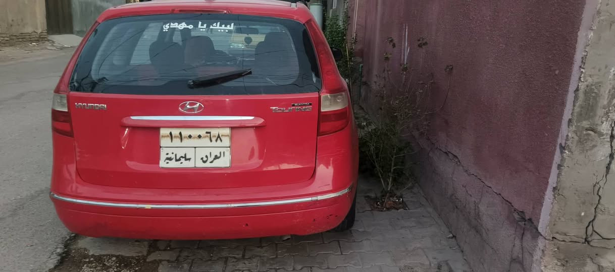 السلام عليكم
النترا تورنج ميديل 2011
مكينه 2000  
مكينة كير تبريد فول
السيارة جاهزة 
وكالة عامة باسمي
حادث موجود بالصور ربع من القمارة
السعر 85
المكان كربلاء المقدسة 
رقم الهاتف ***********
@
