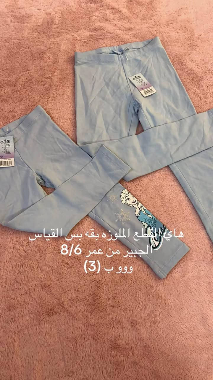 سويتر أطفال • ٦-٨ سنوات • ٦-١٢ شهر