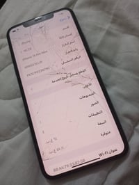 ايفون ١١ برو ماكس • ٦٤ جيجا • شاشة مكسورة