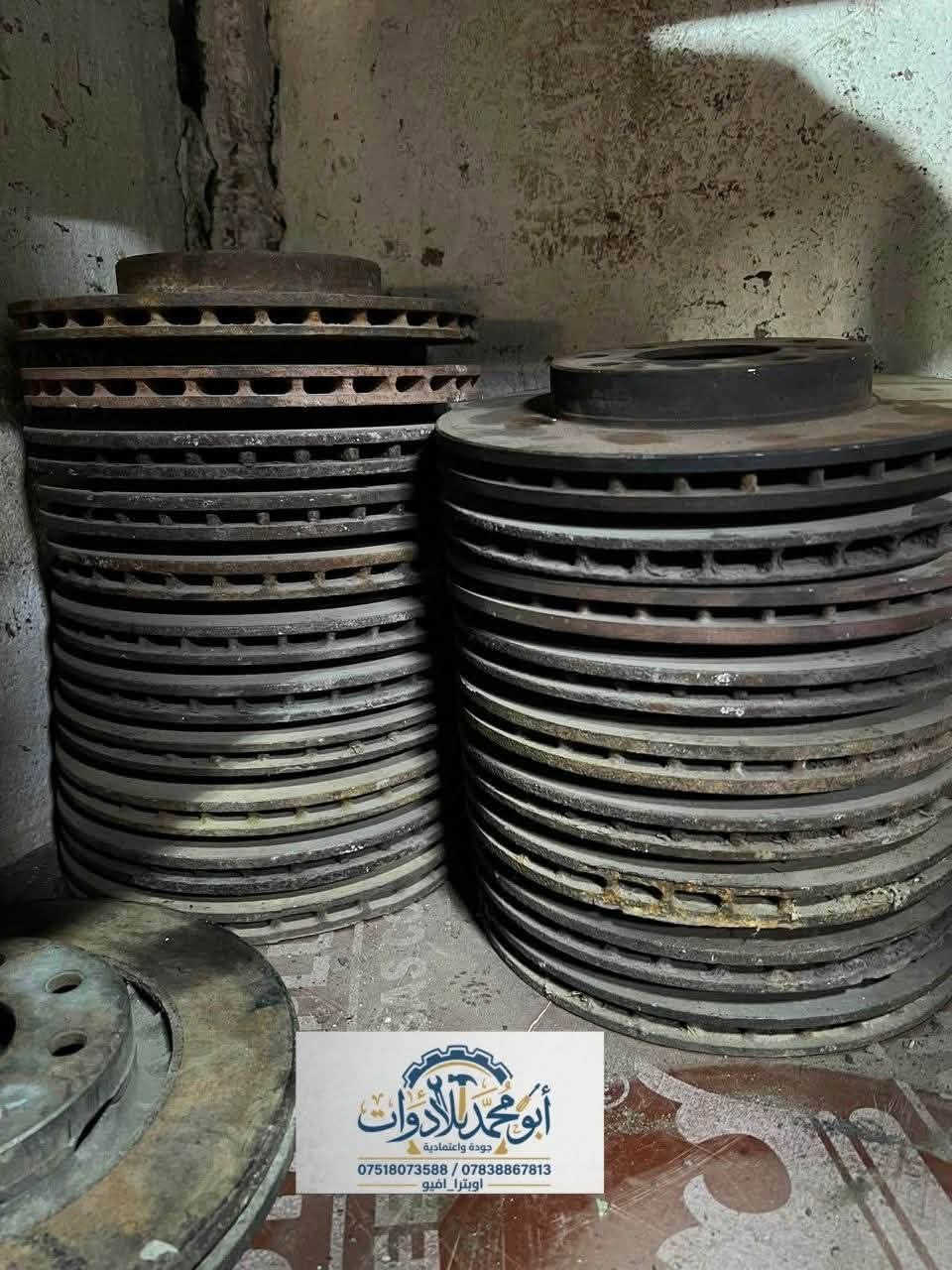 ادوات اوبترا
حاريه - جديد
للاستفسار 
واتساب ***********
واتساب ***********
او مراسله الصفحه
يوجد توصيل لجميع محافظات العراق
