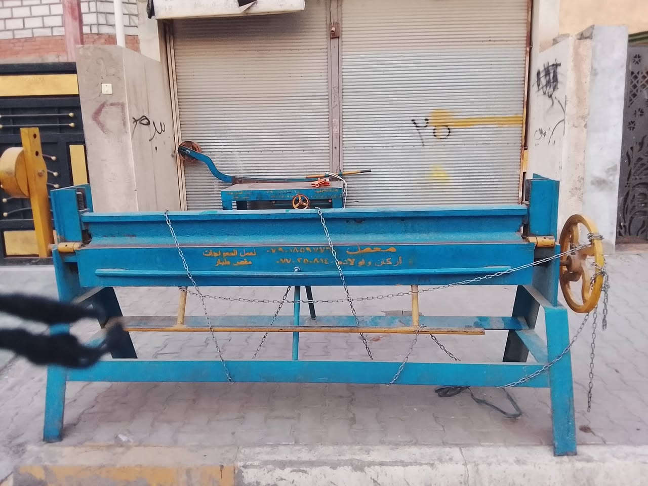السلام عليكم معواجة مترين وعشرة وطبر أركان...ديالى بعقوبة ***********
