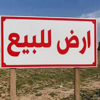 حي السجاد القطاع • ٢٠٠م • طابو صرف