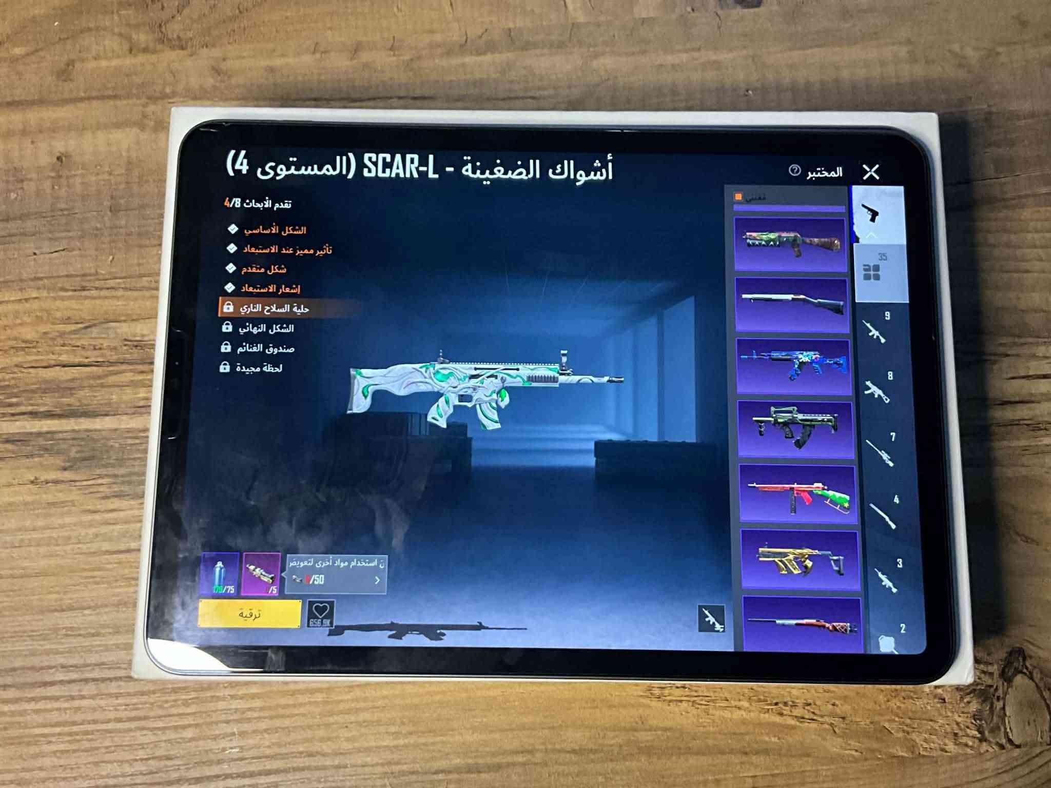 حساب ببجي • مستوى ٦٢ • جلود أسلحة
